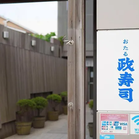 Ferienwohnung 桔恭 Otaru Exterior foto