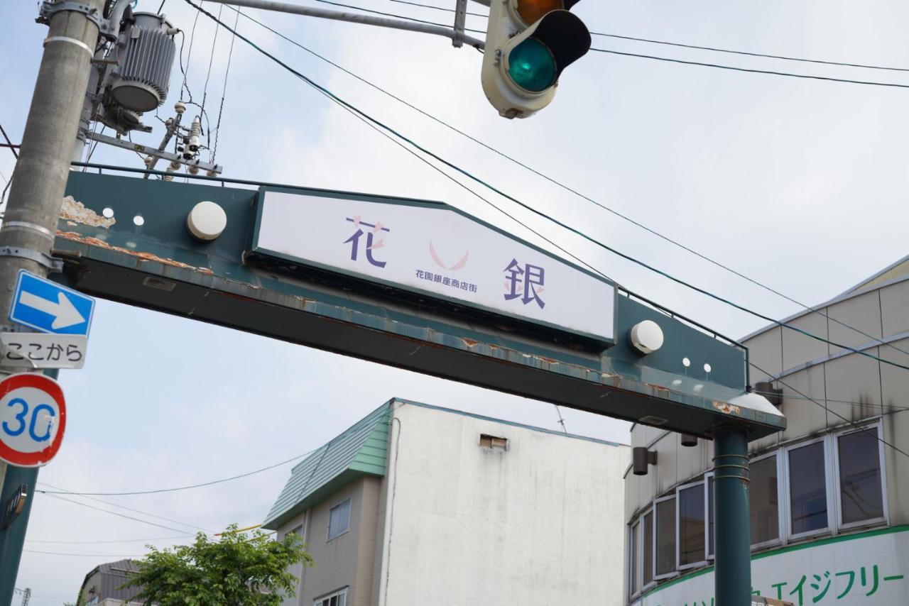 Apartment 桔恭 *