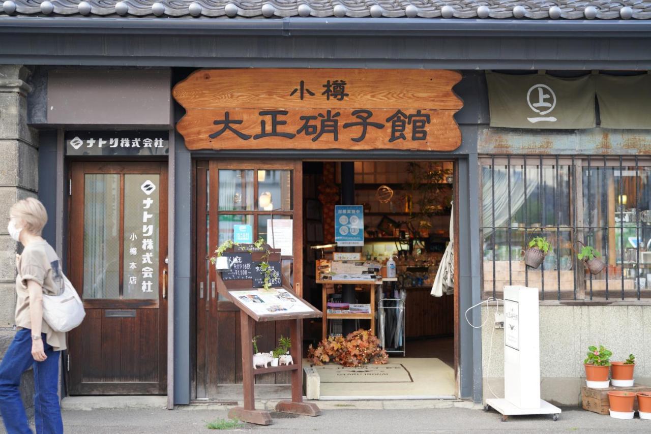 桔恭 Apartment