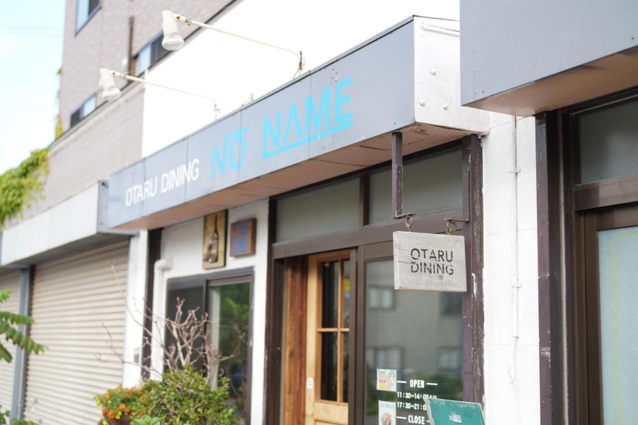 桔恭 Apartment