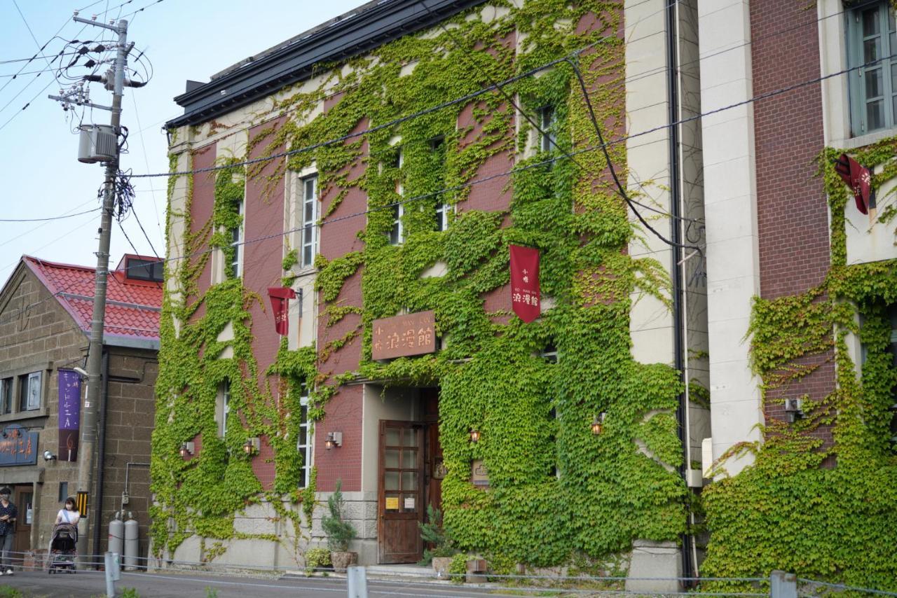 Apartment 桔恭 Otaru