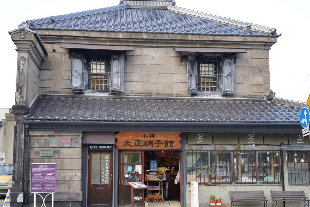 桔恭 Apartment Otaru